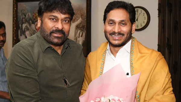 చిరును పిలిపించి మాట్లాడిన జగన్