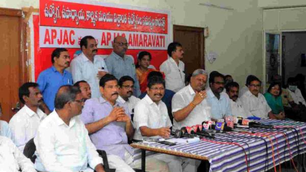ఉద్యోగ సంఘాల ఉమ్మడి కార్యాచరణ