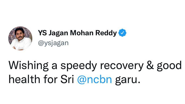 ys jagan wishes for speedy recovery of opposition leader chandrababu from covid 19 ys jagan wishes for speedy recovery of opposition leader chandrababu from covid 19