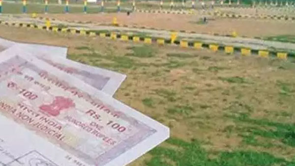 భూముల విలువ..