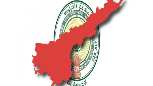 జిల్లాల ఏర్పాటు ప్రకటనతో పక్కకు పోయిన ఏపీ సమస్యలు