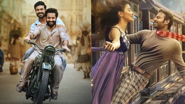 సంక్రాంతి వేళ..