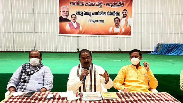 ఆర్ఎస్ఎస్ సమావేశాల్లో..
