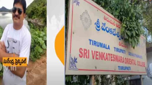 సస్పెండ్