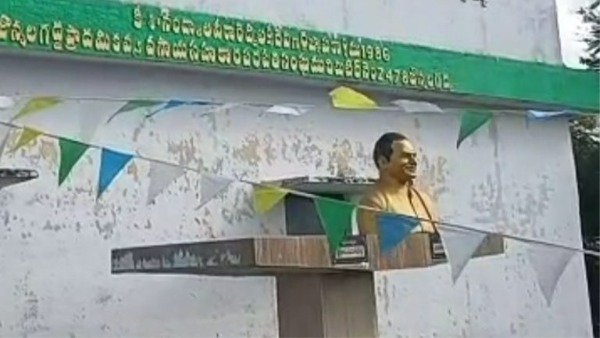 YSR statue took away in Jonnalagadda; YSRCP MLA Protest and allegations on TDP YSR statue took away in Jonnalagadda; YSRCP MLA Protest and allegations on TDP