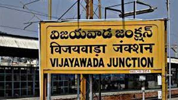 మచిలీపట్నంలోకి బెజవాడ శివార్లు