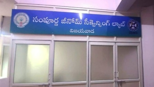 The States first whole Genome Sequencing lab is established in Vijayawada The States first whole Genome Sequencing lab is established in Vijayawada