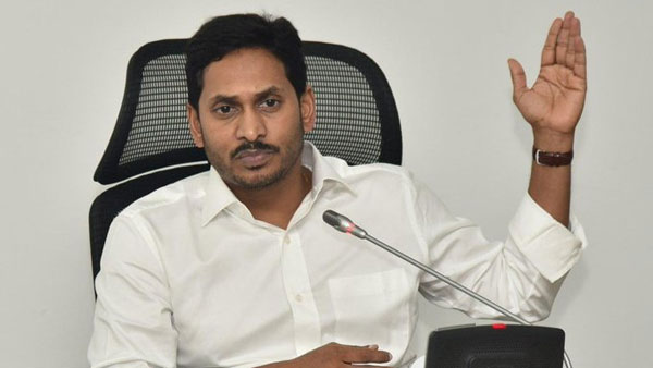 సీఎం జగన్ ఏం చేయబోతున్నారు