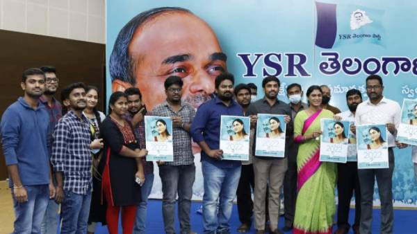 తెలంగాణతో ముడిపడి ఉందంటూ..