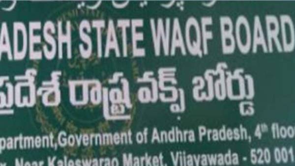 జగన్ వర్సెస్ రాజ్యాంగ వ్యవస్ధలు