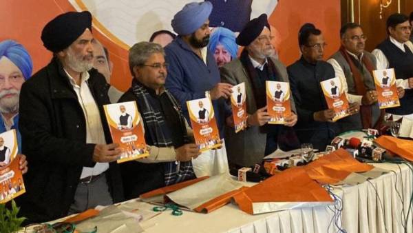 BJP-PLC alliance releases manifesto for punjab assembly elections 2022 BJP-PLC alliance releases manifesto for punjab assembly elections 2022