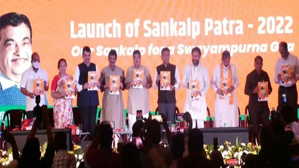 ఎల్పీజీ సిలిండర్లు ఫ్రీ.. తక్కువ వడ్డీతో గృహ రుణాలు: గోవాకు బీజేపీ వరాల జల్లు