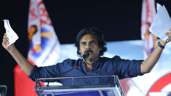 పరోక్షంగా ఆ భేటీ గురించి