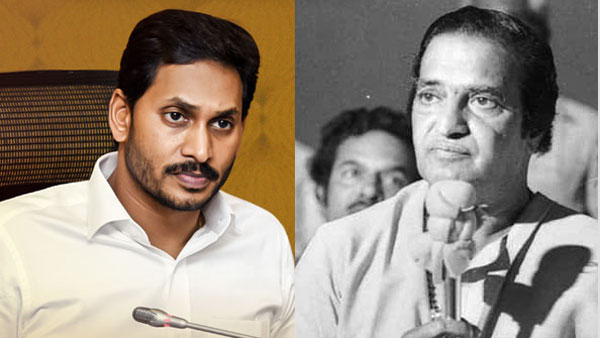 విజయవాడ జిల్లాకు ఎన్టీఆర్ పేరు