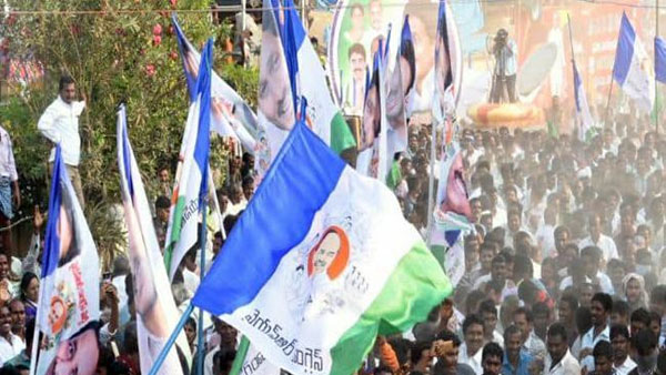 వైసీపీ అంచనాలతోనే ముందుగా