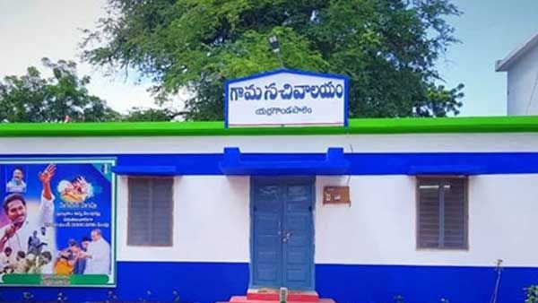 సచివాలయాల బిల్లులు పంచాయతీలకు