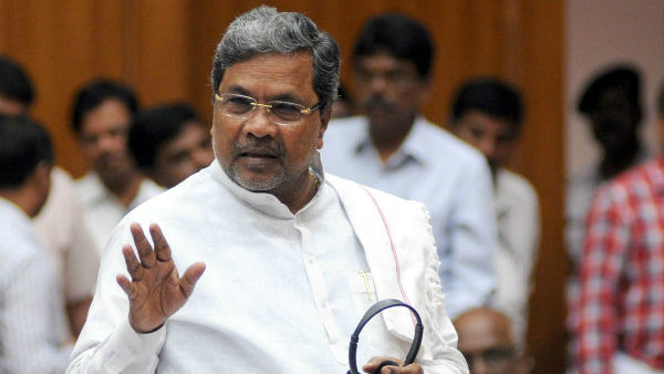 బాంబు పేల్చిన సిద్దరామయ్య