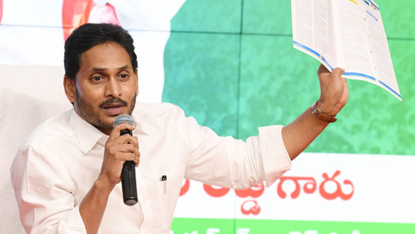 గేర్ మారుస్తున్నాం.. సిద్దంగా ఉండండి