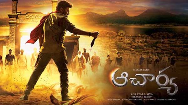 ఇతర సినిమాల ప్రభావంతో..