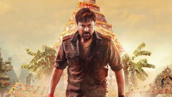 ఆచార్య తర్వాత లెక్కలన్నీ మారాయి?