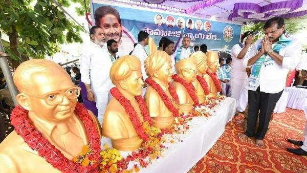సామాజిక లక్ష్యం నెరవేరేనా ?