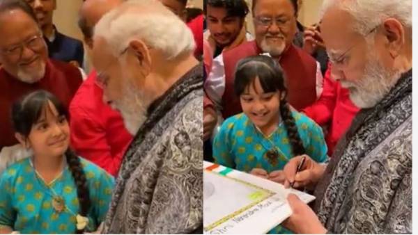 viral video:PM Modi gets ‘special gift’ from little girl viral video:PM Modi gets ‘special gift’ from little girl