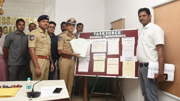 ఎడ్యుకేషనల్ అకాడమీల పేరుతో నకిలీ సర్టిఫికెట్ల దందా