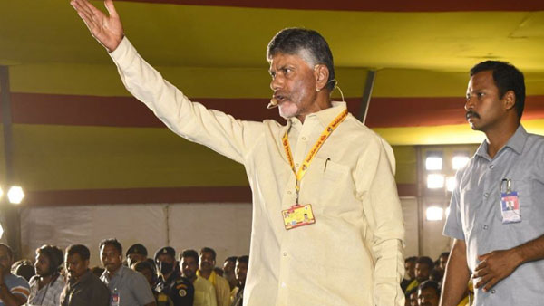 ఇక ప్రజల్లోనే టీడీపీ అధినేత