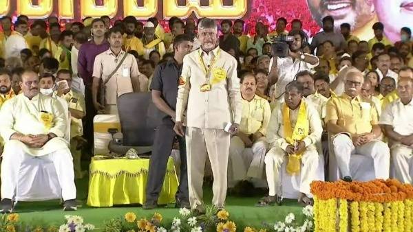 పోలీసులు మారాలన్న చంద్రబాబు