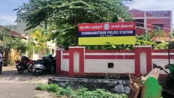 కాలేజ్ స్టూడెంట్