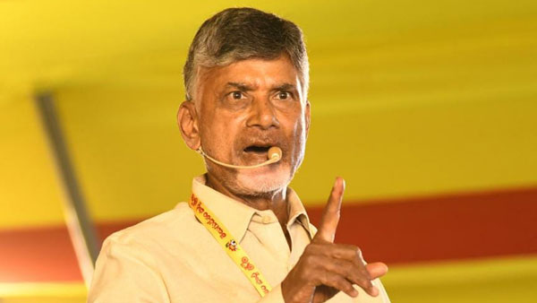 చంద్రబాబునాయుడు రానున్న తరుణంలోనే..