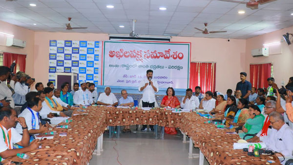 ఆ డీసీపీ కమల్ హాసన్ను మించి నటించారన్న రేవంత్