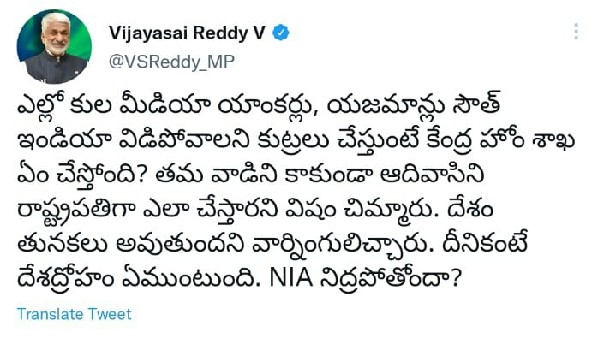 ఫ్రస్ట్రేషన్ పెరుగుతోందా ?