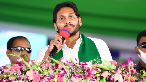 వైఎస్సార్ ఉచిత పంటల బీమా