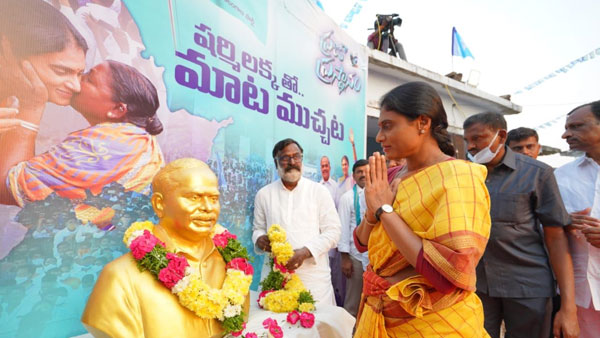 పాదయాత్ర కాదు..క్యాట్ వాక్