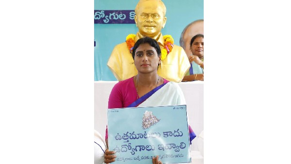 ప్రజా ప్రస్థానం పాదయాత్ర కొనసాగిస్తూనే నిరుద్యోగ నిరసన దీక్షలకు షర్మిల