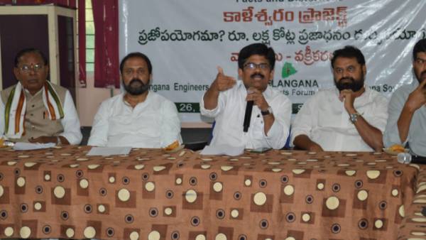 కాళేశ్వరంతో కేసీఆర్ ఆస్తులే పెరిగాయన్న కోదండరాం