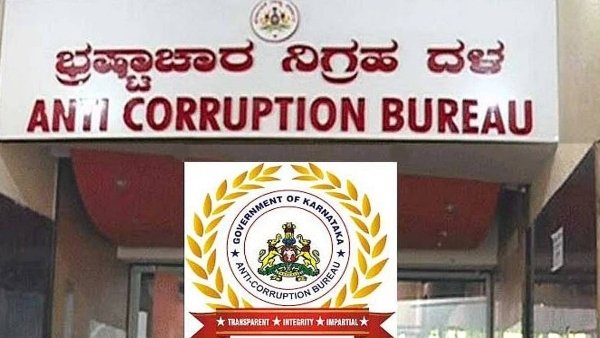 జమీర్ కు ఝలక్ ఇచ్చిన ఏసీబీ అధికారులు