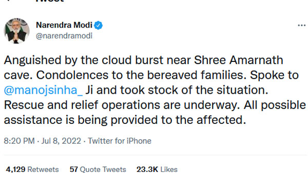 ప్రధాని మోదీ, అమిత్ షా
