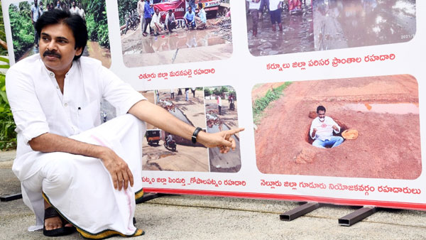 జులై 15 నుండి మూడు రోజుల పాటు గుడ్ మార్నింగ్ సీఎం సార్..