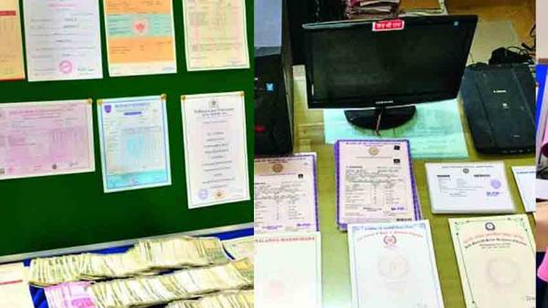 తిరిగొచ్చి అప్పుల్లో కూరుకుపోయి