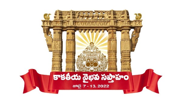 వేడుకల ముగింపు రామప్పలో
