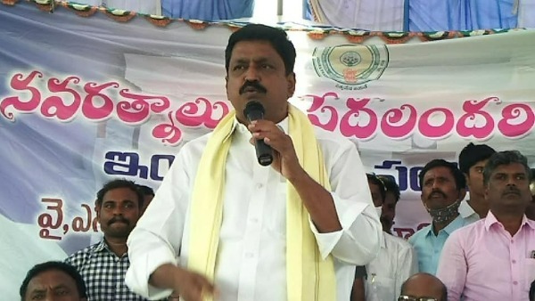పెగాసస్ విచారణపై పయ్యావుల ఫైర్