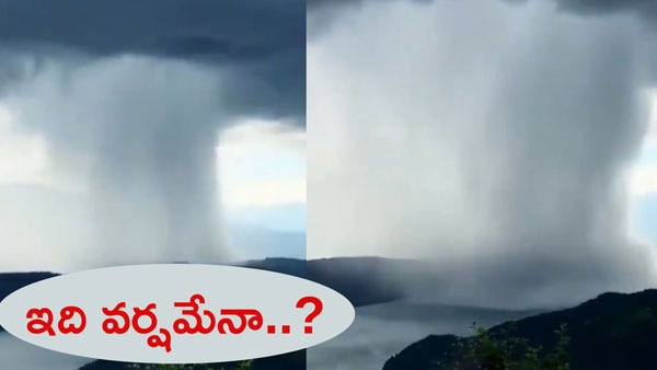 WATCH: Amazing video of cloudburst going viral on social media WATCH: Amazing video of cloudburst going viral on social media