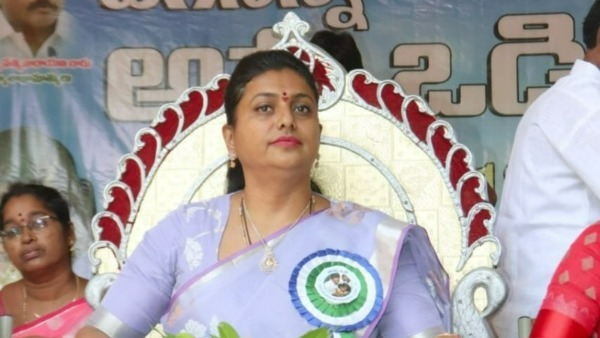 ప్రధాని పర్యటన సక్సెస్.. రోజా మార్క్ జోష్ .. ప్రతిపక్షాలపై సెటైర్లు