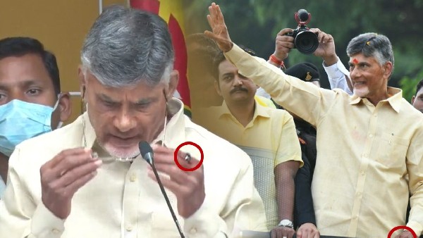 మీడియా సమావేశంలో దర్శనమిచ్చిన ఉంగరం!