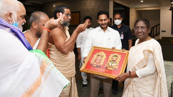 సామాజిక న్యాయ సంకేతం