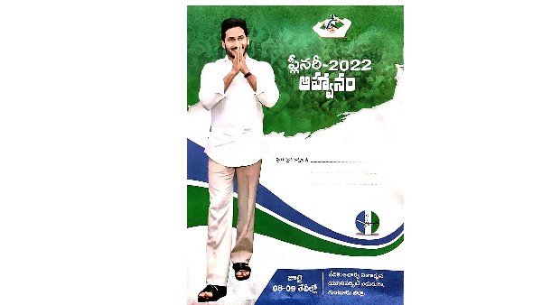 మూడోసారి..