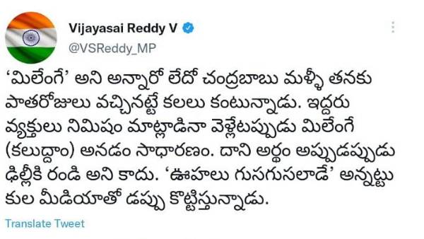 మోడీ వ్యాఖ్య సారాంశమిదేనట !