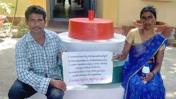 లంచాలివ్వలేం.. ఆత్మహత్య చేసుకుంటాం: ఎంపీడీఓ ఆఫీస్ ముందు భార్యాభర్తల ఆందోళన.. ఎందుకంటే!!